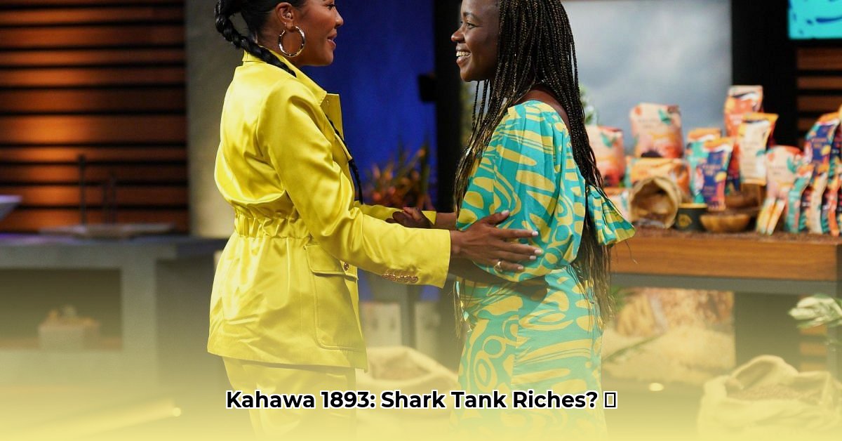 kahawa-1893-net-worth